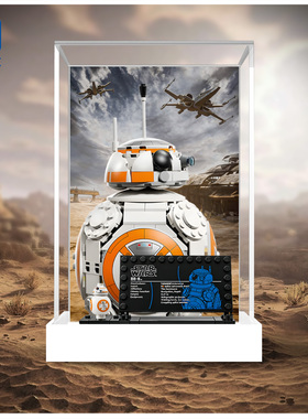 KGBOX适用75452BB-8宇航技工机器人一体亚克力展示盒