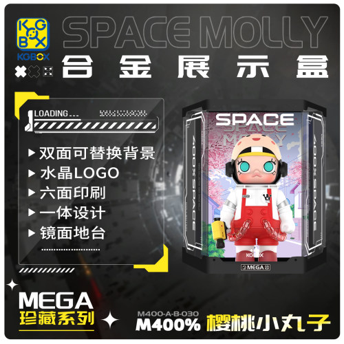 KGBOX模型手办樱桃小丸子