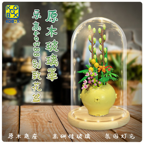 40588花卉玻璃罩防尘展示盒