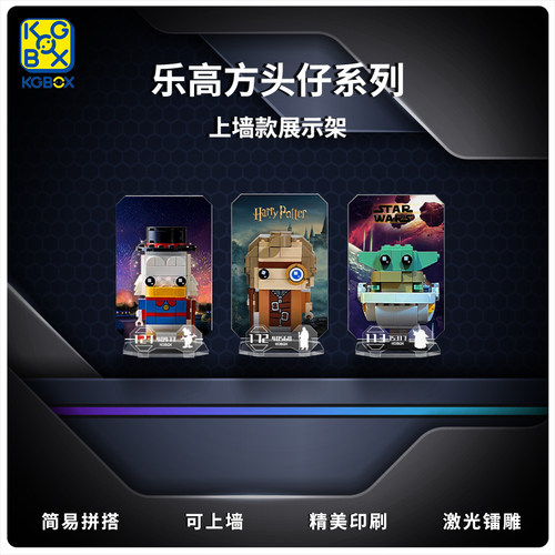 kgBOX亚克力展示盒新款福利款