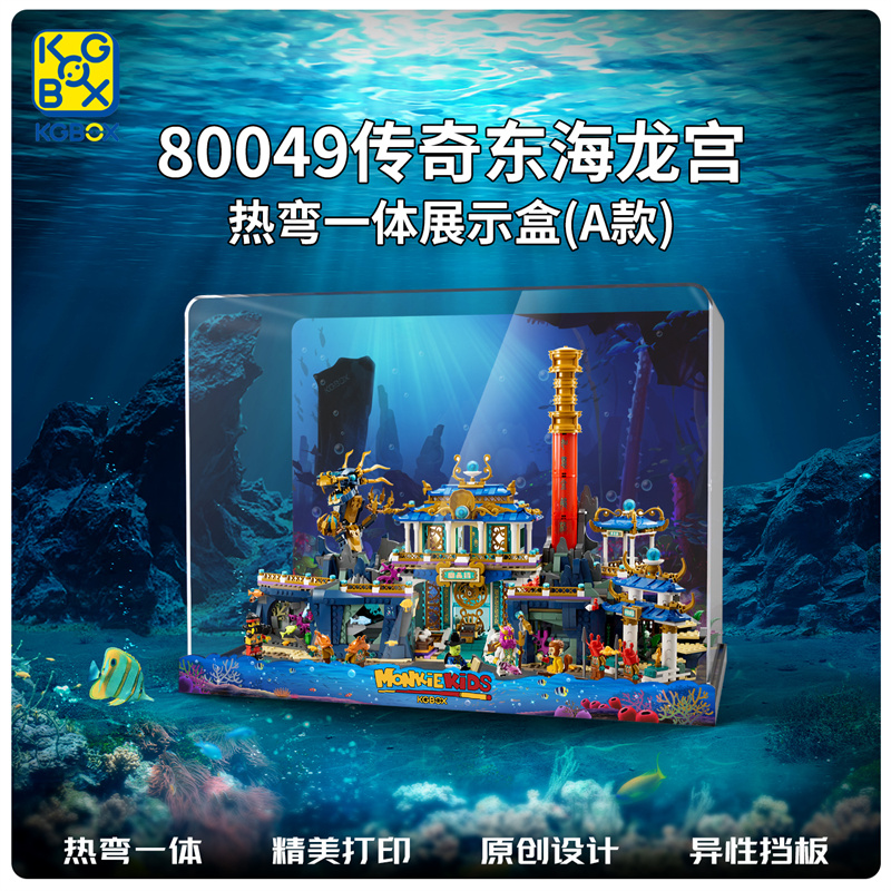 KGBOX手办盲盒80049悟空小侠