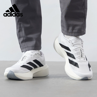 阿迪达斯女鞋2025新款ADIZERO EVO SL W休闲运动缓震跑步鞋JH6208