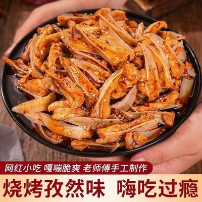 大袋骨鸡三角脆骨软骨川
