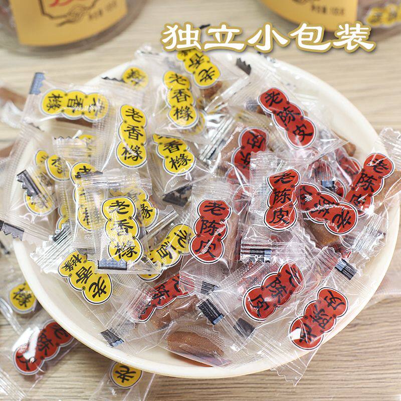 !新疆包邮西藏网红送礼罐装便携包装经典滋味老香橼老陈皮丹传统