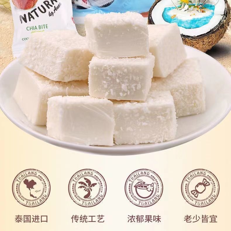 !新疆包邮西藏泰国风味网红软糖COCO椰子芒果糕办公休闲婚庆喜糖