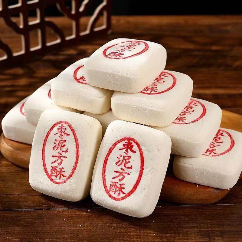 老北京宫廷糕点枣泥方酥手工传统白酥皮月饼点心孕妇老人休闲零食