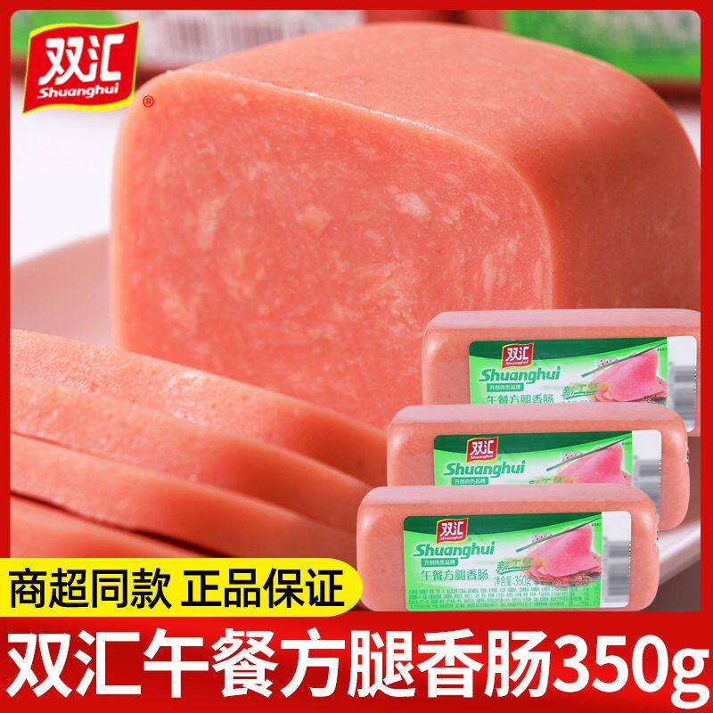 双汇午餐肉方腿香肠350g