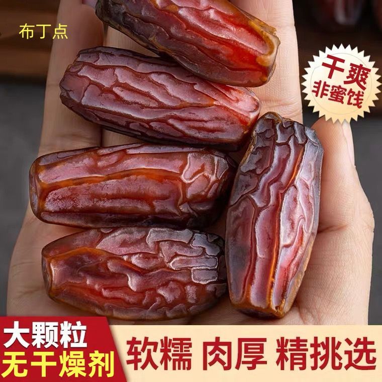 !新疆包邮西藏干爽免洗正