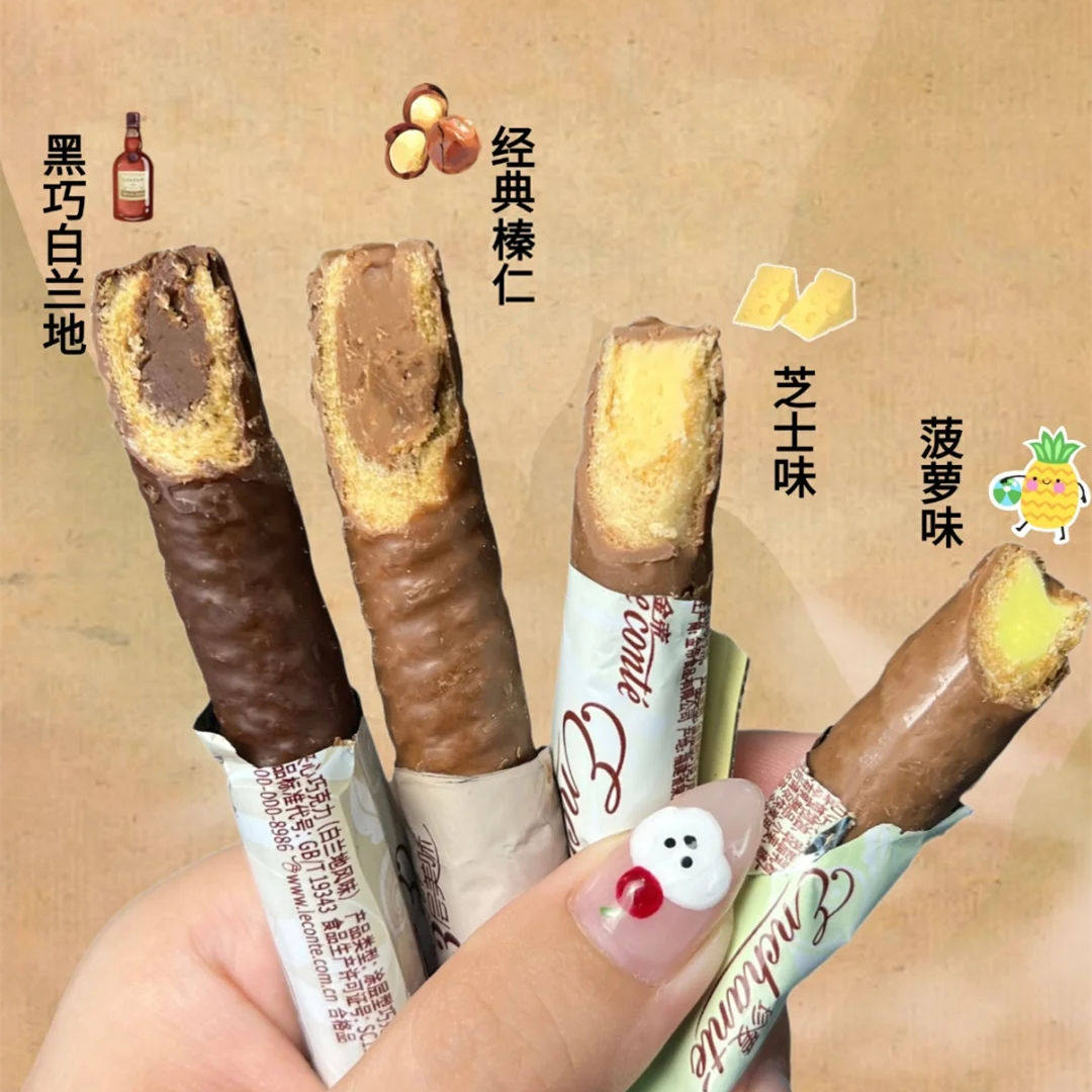 金帝巧克力棒经典榛仁夹心菠萝味芝士黑巧白兰地宿舍屯粮网红零食