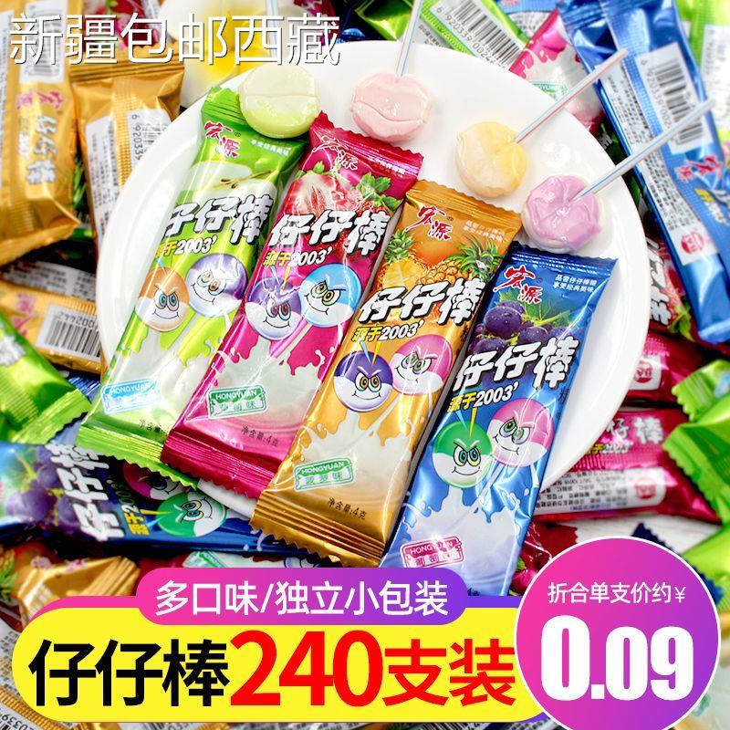&新疆包邮西藏￥宏源仔仔棒棒糖混合水果味儿童盒装年货节糖果90