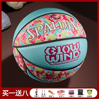 [Whirlwind Blue Fan] ★ Признание!Пусть мяч свидетельствует!Подарить полный набор подарков