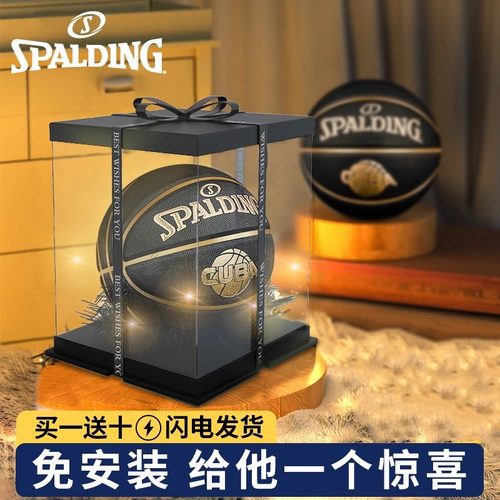 正品斯伯丁篮球生日礼物男生