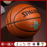 [Ураган -стрит] ★ Один удар правильный!Сжечь аудиторию!Подарить полный набор подарков