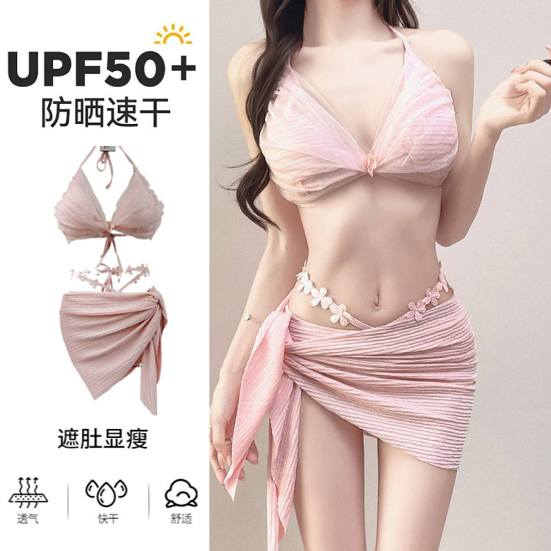 2026新款比基尼泳衣女分体三件套性感挂脖泡温泉速干海边度假泳装