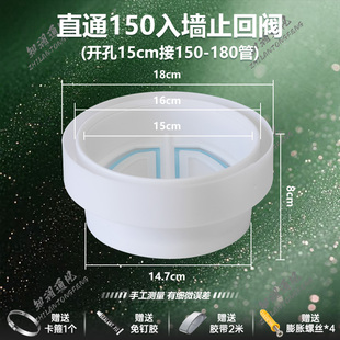 150变径160/170/180mm止回阀厨房嵌入式直通止逆阀防油烟串味倒流