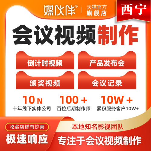 专业影视公司，15年线下经验，标准报价