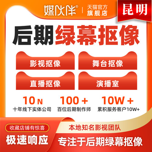 专业影视公司，15年线下经验，标准报价