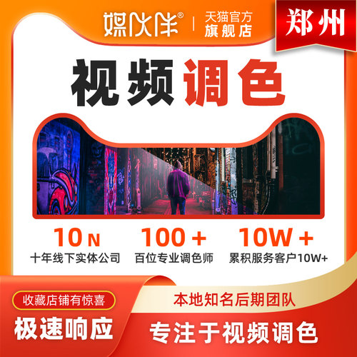 大型活动公司，15年线下经验，标准报价