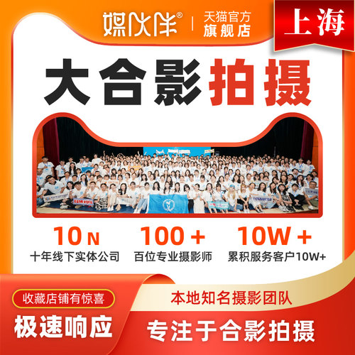 大型活动公司，15年线下经验，标准报价