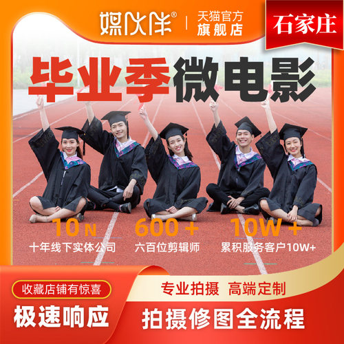 15年线下影视公司，百人团队，10000部作品