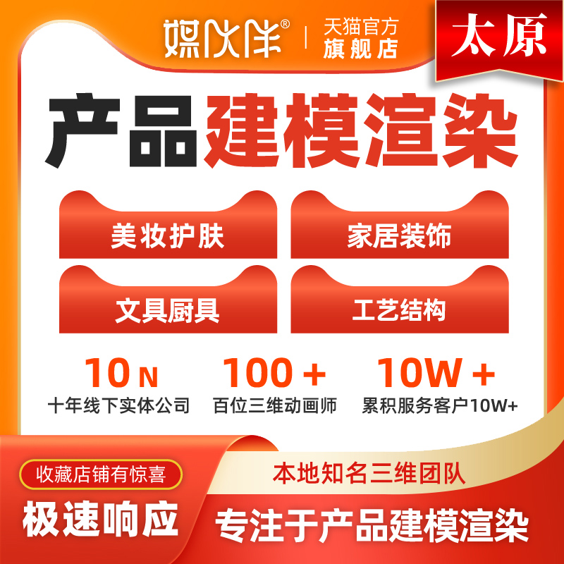 专业动画公司，15年线下经验，标准报价