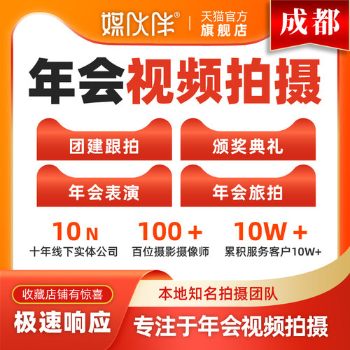 专业影视公司，15年线下经验，标准报价
