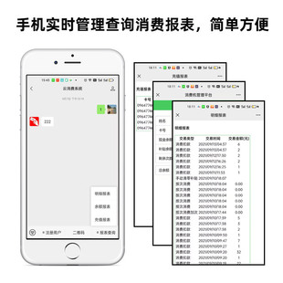 ID售饭机 食堂刷卡机消费机IC卡饭卡机学校工厂收费扫码 挂式 网络版