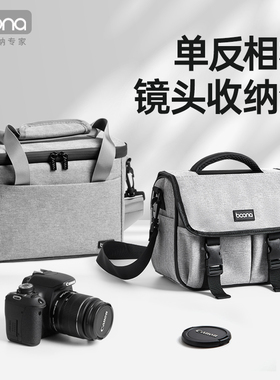 相机包单反单肩斜挎数码相机收纳包微单镜头手提包适用佳能索尼富士r10r7r50摄影EOS90D70D850D200D二代男M50