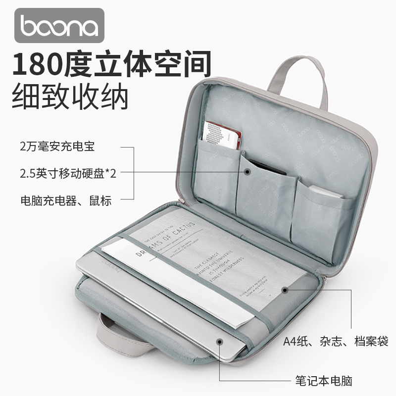 笔记本电脑包适用于拯救者y7000游戏本15/15.6寸华为matebook14苹果macbookair13.3联想小新13寸手提保护套