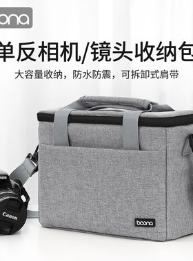 包纳单反相机包单肩防水镜头适用于佳能尼富士康索尼M6M100M5080D200D摄影包单反背包微单