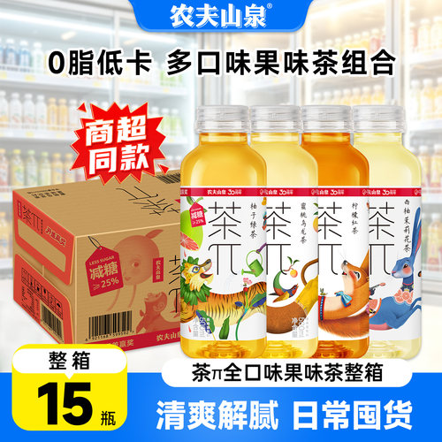 农夫山泉茶派茶兀500ml*15瓶整箱
