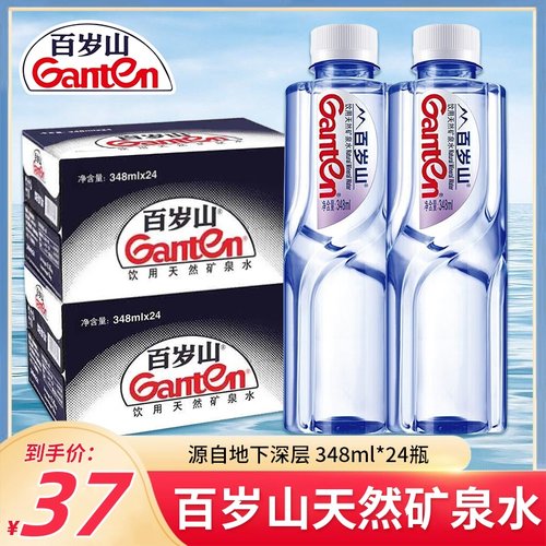 百岁山天然矿泉水348ml24瓶整箱