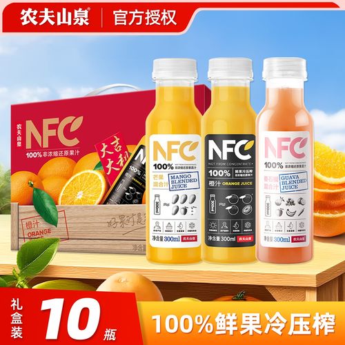 送礼礼盒】农夫山泉nfc果汁300ml
