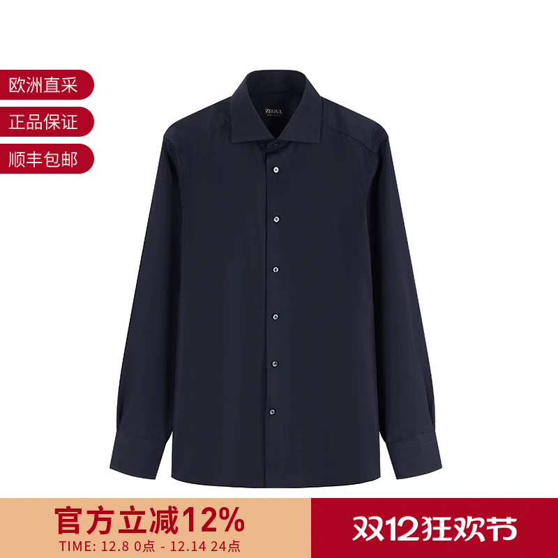 ZEGNA杰尼亚男士Trofeo Comfort正装商务长袖衬衫9MS0BA 2010