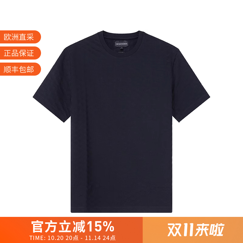 T恤阿玛尼EMPORIOARMANI