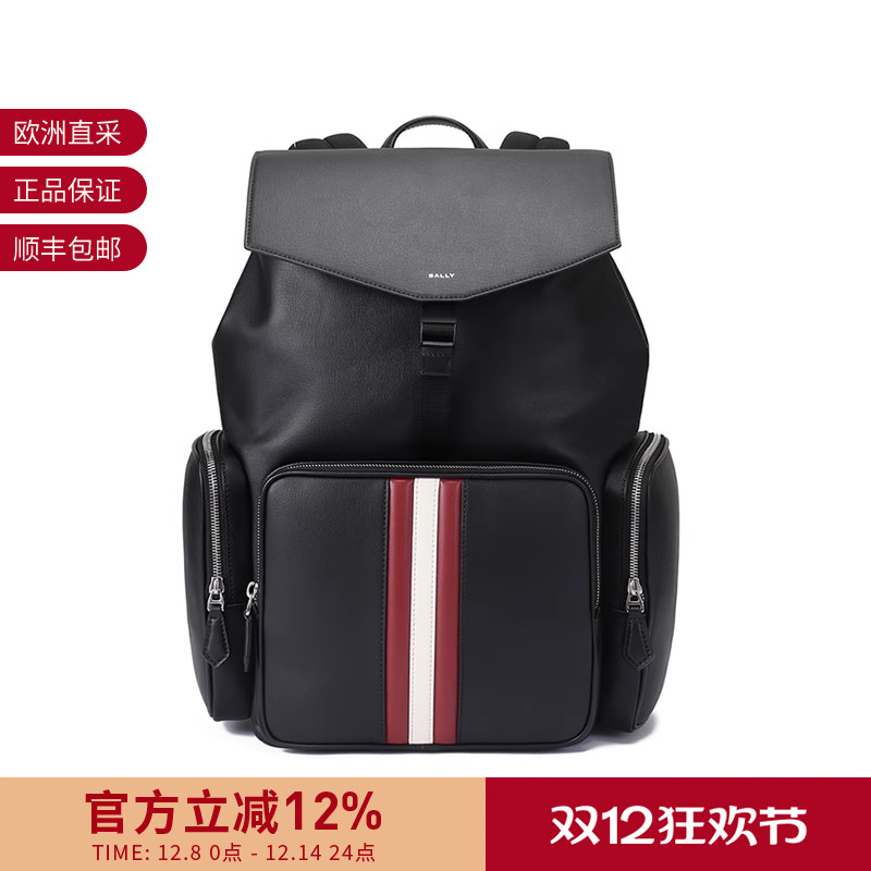 Bally男包手提双肩包背包电脑包