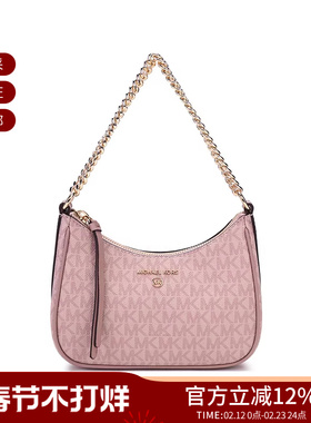 MICHAEL KORS 女士小号老花手提单肩包腋下包 32H1GT9C1B