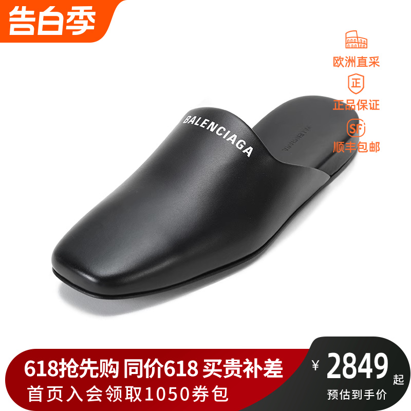 Balenciaga巴黎世家 情人节女士皮革穆勒鞋拖鞋凉拖 597344 WA72G 女鞋 其他拖鞋 原图主图