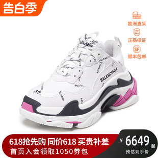 524039 BALENCIAGA 巴黎世家 情人节女士人造革织物运动鞋 W2FA4