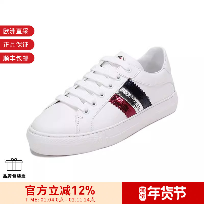 Moncler盟可睐 女士运动板鞋小白鞋F2 09B 4M70440 01ALG,女鞋,时尚休闲鞋,淘宝优惠券,粉丝福利购,淘宝优惠卷