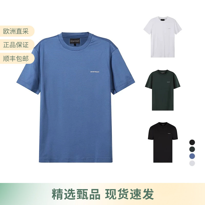 【甄品精选】EA阿玛尼 男士短袖男装T恤LOGO胶印 8N1TD8 1JUVZ - 实物图