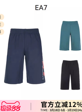EA7阿玛尼男士百慕大短裤男装运动五分裤 3RPS57 PJLSZ