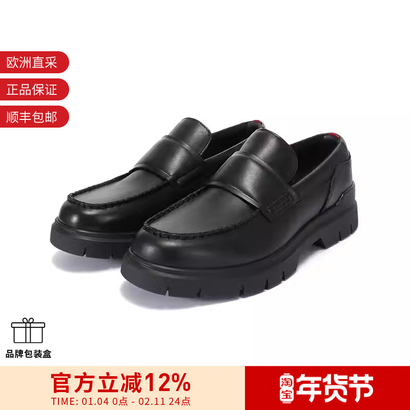 【甄品精选】Hugo Boss 男士厚底乐福鞋皮鞋单鞋跟高5cm 50536158,流行男鞋,乐福鞋（豆豆鞋）,淘宝优惠券,粉丝福利购,淘宝优惠卷