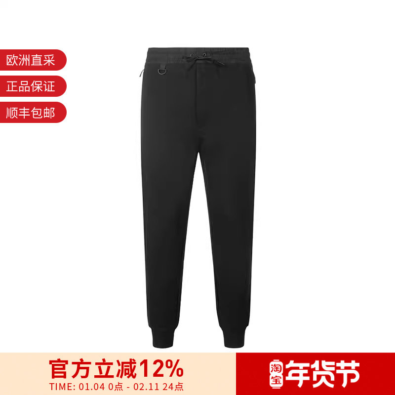 【甄品精选】Y-3 男士棉质M CL DWR UT PNT运动裤长裤卫裤 HB3496,运动服/休闲服装,运动长裤,淘宝优惠券,粉丝福利购,淘宝优惠卷
