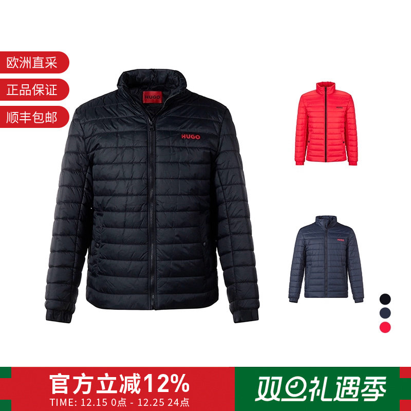 HugoBoss男士修身薄款棉服夹克