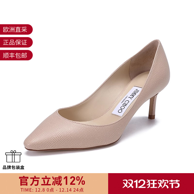 JIMMYCHOO女士尖头高跟鞋单鞋