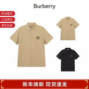 棉质LOGO刺绣短袖 男士 Burberry博柏利 POLO衫 甄品精选