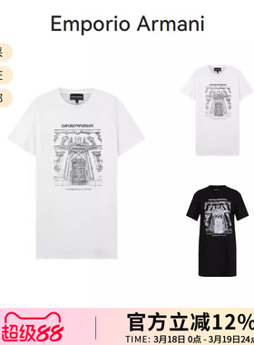 【甄品精选】EA阿玛尼女士棉质长款圆领女装短袖T恤 3R2T7S 2J53Z