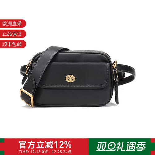 蔻驰女士胸包单肩斜挎包