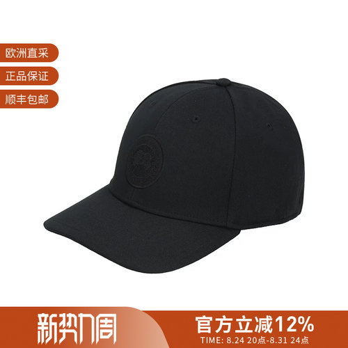 CANADA GOOSE男女同款Tonal帽子鸭舌帽棒球帽5481U